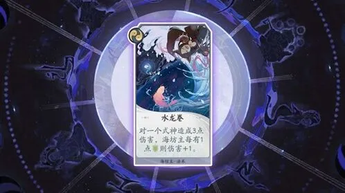 阴阳师百闻牌守护灵火使用技巧详解攻略