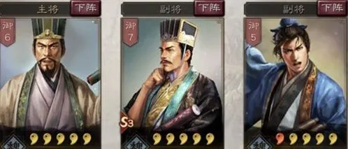 三国志战略版司马盾高红低红完整攻略