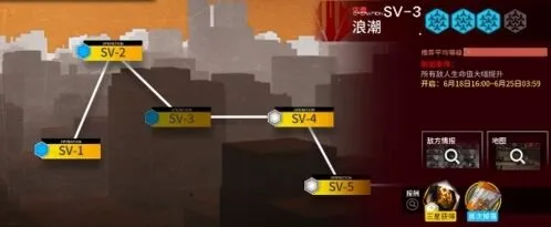 明日方舟突袭SV3低配玩法指南
