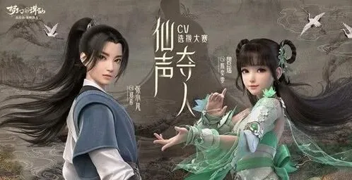 《梦幻新诛仙》合欢派门派攻略