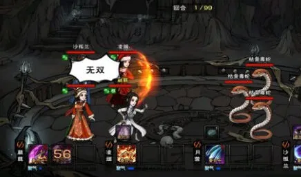 烟雨江湖枯骨门boss孟昆攻略