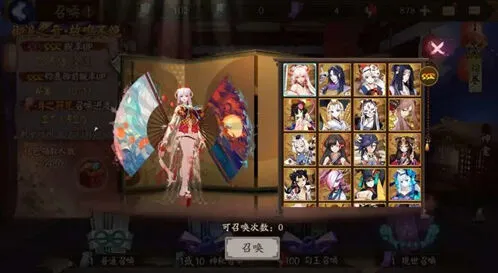 阴阳师兑换码领取攻略520专属福利