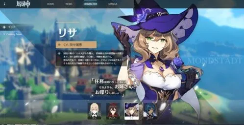 原神6层深境螺旋3星速通攻略