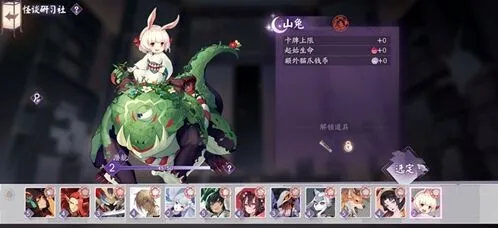 百物券兑换墨玉比例 阴阳师百闻牌