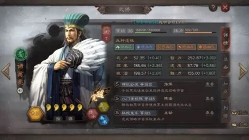 三国志战略版嘟嘟队阵容配置详解
