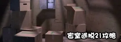 《密室逃脱》遗落梦境关卡技巧详解
