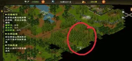 烟雨江湖竹林风波支线任务攻略