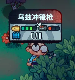 恶果之地乌兹冲锋枪武器优缺点分析