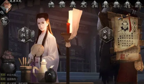 一路我的侠客