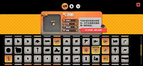 恶果之地气泡枪打boss怎么样