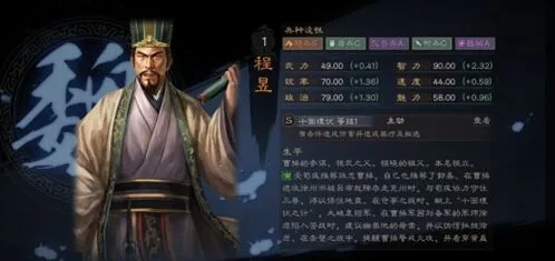 三国志战略版仙人盾完整攻略