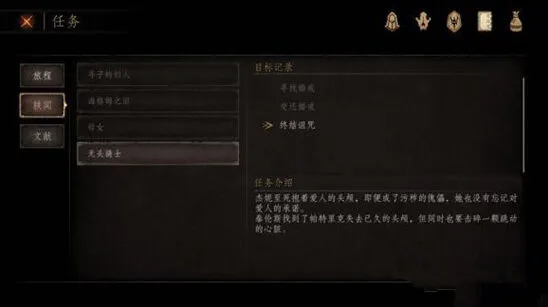 帕斯卡契约角色切换功能解析