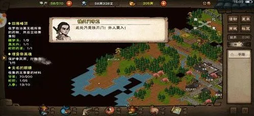 烟雨江湖澜靖锦衫获取教程 官方时装获得指南