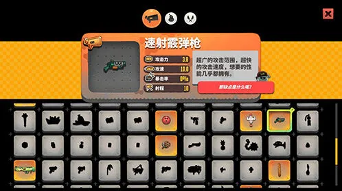 《恶果之地》速射散弹枪评测