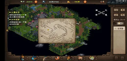 《烟雨江湖》火折子位置介绍指南