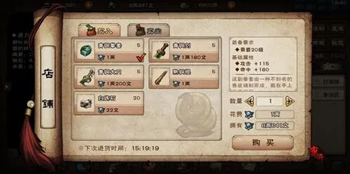 烟雨江湖飞霜
