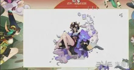 阎魔花影阑珊皮肤周年庆登场 阴阳师
