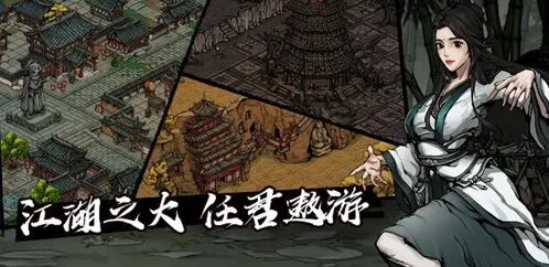 烟雨江湖武神殿傀儡怎么获取