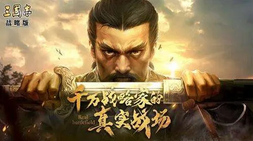 三国志战略版周瑜陆逊太史慈阵容攻略