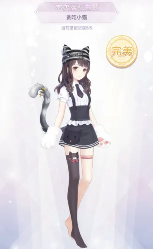 奇迹暖暖贪吃小猫部件选择全攻略