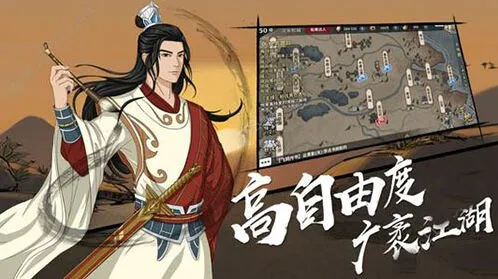 烟雨江湖星云剑法2-5连招概率详解