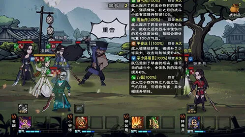 《烟雨江湖》聚仙寨副本首领打法攻略