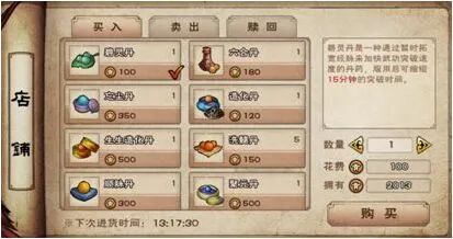 烟雨江湖王豹彪战斗技巧详解