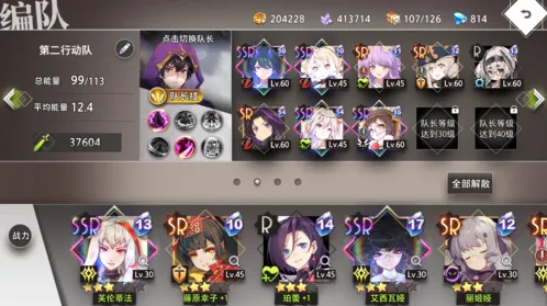 《命运》忍器位置获取攻略