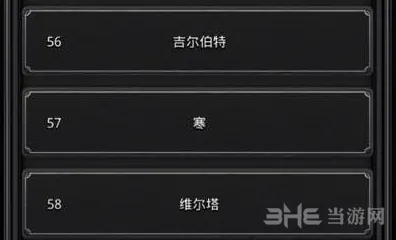 地下城堡是什么