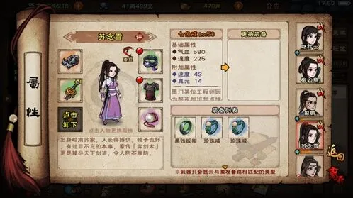 烟雨江湖七色戒橙装获得方法