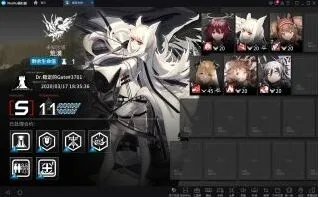 明日方舟合约