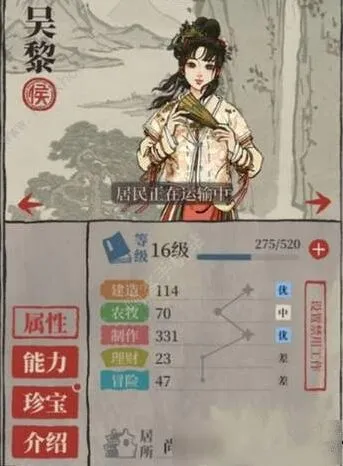 江南百景图应天府地全开吗详解