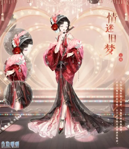 《奇迹暖暖》情迷旧梦套装欣赏教程