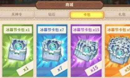 咔叽探险队命运卡获得方式详解