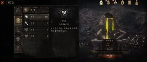 帕斯卡契约黑雾模式攻略指南