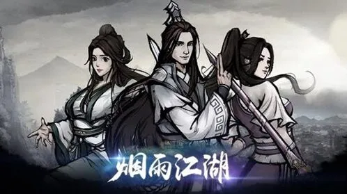 烟雨江湖武神殿入口位置完整攻略