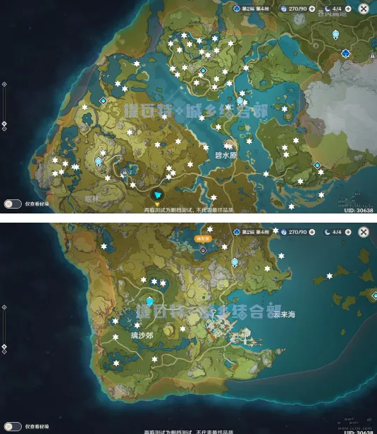 原神岩神瞳完整收集指南