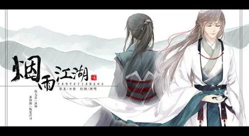 烟雨江湖粗麻在哪里采集