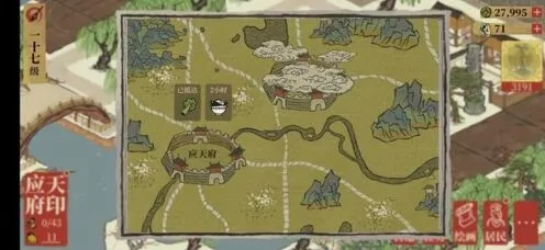 江南百景图苏州府农田生产量提升教程