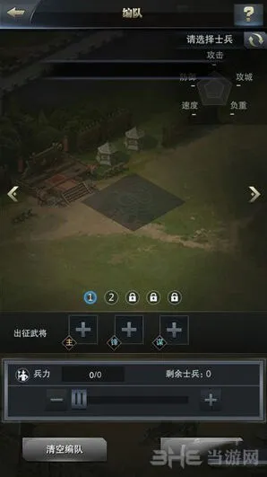 三国群英传霸王之业编队技巧总览