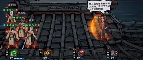 烟雨江湖各类攻击力加成攻略