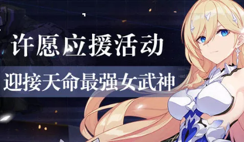 崩坏3辉骑士月魄S阶能用吗 深渊战场分析