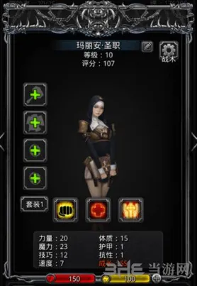 地下城堡属性