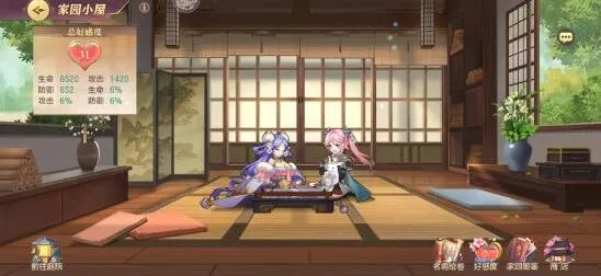 《三国志幻想大陆》好感系统玩法教学