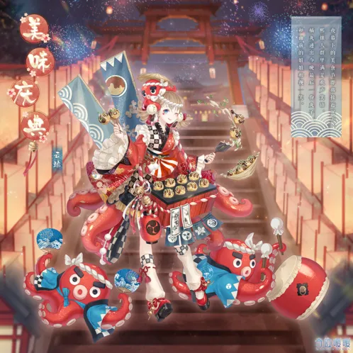 奇迹暖暖街头美味活动玩法教程