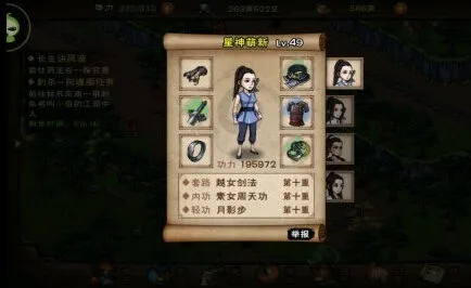 《一路》烟雨江湖太乙拳随从搭配指南