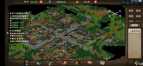 烟雨江湖开脉攻略 最佳洗脉方案分享