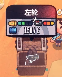 恶果之地左轮武器强度分析