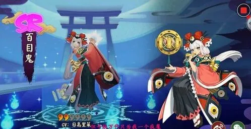阴阳师雪童子怎么获得 指南