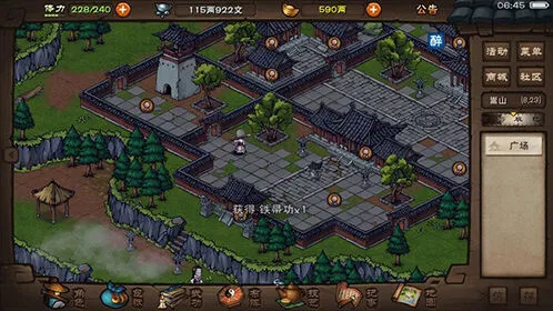 烟雨江湖时间进度算法指南
